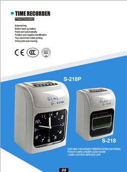 Beth yw recordydd amser dyrnu cerdyn ??